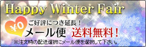 bn_winter.jpg